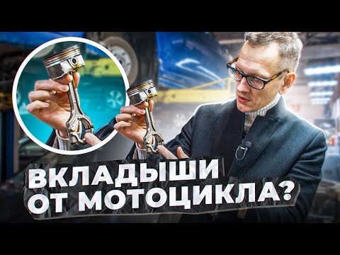 Из чего сделан китайский мотор. Разобрали его полностью