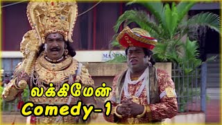 Lucky Man Tamil Movie  Goundamani Senthil Comedy 0