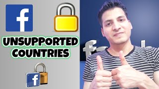 How to lock Facebook Profile 2023 | Lock facebook profile in unsupported countries