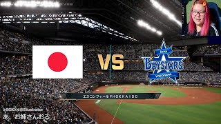 【企画】球技経験者の姉とゲーム廃人ぢゃんぼが野球対決したら【プロスピ】