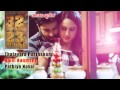 32aam Adhyayam 23aam Vaakyam Malayalam Movie Audio Jukebox Bijibal Santhosh Varma