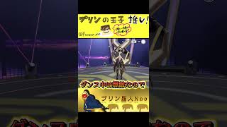 最強の無敵ポジを紹介します！ #荒野行動 #荒野バババン8周年