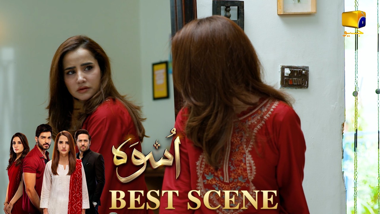 Uswah Episode 13 | 𝐁𝐞𝐬𝐭 𝐒𝐜𝐞𝐧𝐞 𝟎𝟐 | Haroon Shahid - Saniya Shamshad - Ammara Malik | HAR PAL GEO