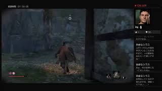 ［テスト配信］隻狼～下手っぴ忍び初月の奮闘記～