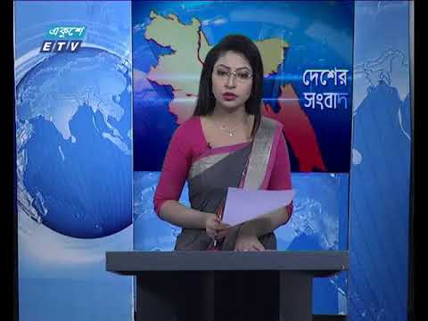 সকাল ১১টার সংবাদ ০৬ ০৩ ২০১৮
