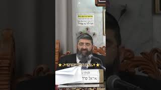 ⭐️✨️הרב אייל עמרמי✨️⭐️ #מוסאיוף #פרשת_השבוע #הרב_אייל_עמרמי (בית הכנסת מוסאיוף - ערוץ חדש) - התמונה מוצגת ישירות מתוך אתר האינטרנט יוטיוב. זכויות היוצרים בתמונה שייכות ליוצרה. קישור קרדיט למקור התוכן נמצא בתוך דף הסרטון