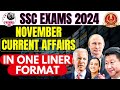CURRENT AFFAIRS FOR SSC | NOVEMBER | ONE LINER FORMAT | PARMAR SSC