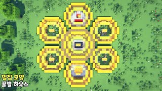 ⚒️ 마인크래프트 건축 강좌: 벌집 모양(육각형) 꿀벌 집짓기🏡｜Minecraft Tutorial : Hexagonal Bee House Build