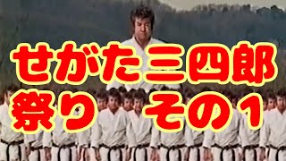 #156【SEGA その２】昔のいろんなコマーシャル【実況】