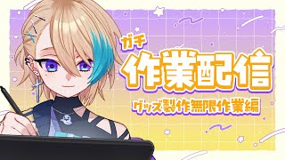 [Vtub] 小箱or個人Vtuber 0116 DD串