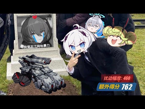 [6.5] Weak spot, What's That? S2 HoF Dismantles RL Fire MHT-3B Nirvana (Tank) 762 (460 D)