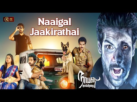 Naaigal Jaakirathai Super Hit Movie HD | #comedy #thriller #movie | #sibiraj #arundhathi #manobala