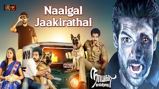 Naaigal Jaakirathai Super Hit Movie HD  #comedy #t
