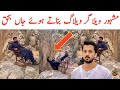 Pakistani Famous Vlogger Death In Murree Last Video Vlog Video Vlogs Tauqeer Balcoh