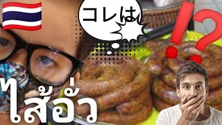 【🇹🇭🇯🇵Thai Food😄激旨!! Thailand ความลึกลับ! 】ของอร่อยที่เซ็นทรัลพระราม2 #thailand#旅行#タイ料理#国際結婚