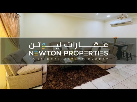 صورة مصغرة لفيديو العقار