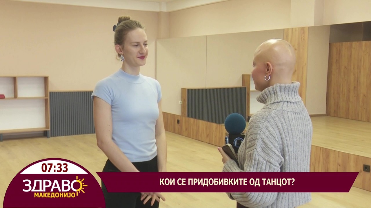 Здраво Македонијо - 20.04.2026 - Бисера Димчева