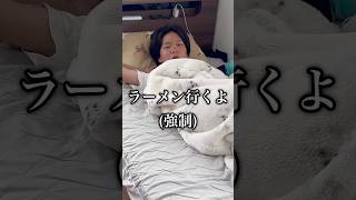 深夜じゃなくて早朝ラーメンなら健康になれる説