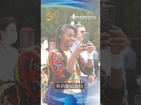 “Pequim é uma cidade mágica cheia de magia, crescimento contínuo, exposição e, ao mesmo tempo, é uma cidade que atrai pessoas e atrai pessoas que já visitaram antes.” shorts