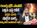 ANDAMAINA JEEVITHAM NEW EPISODE Best Moral VIDEO DR KALYAN CHAKRAVARTHY SumanTV Psychology