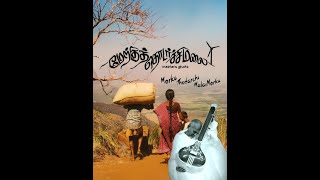 Download lagu ILAYARAJA HITS|ILAYARAJA WHATSAP STATUS|TAMIL WHATSAP STATUS|KEKATHA VATHIYAM SONG|RAJAPAARVAI. mp3