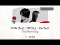 PUN (feat. 1MILL) - Perfect (Thai/Rom/Eng Lyrics)