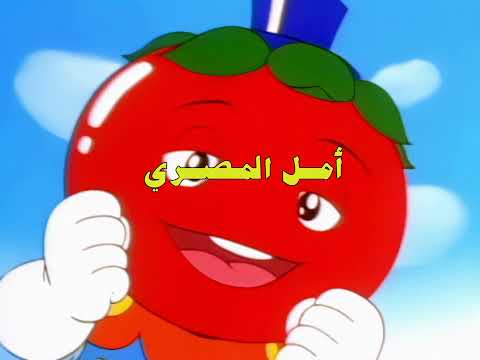 شارة البداية من مسلسل طمطوم و أبطال الروضة الخضراء ريماستر و مونتاج الأخ KSZ2211 و الأخ Aljeer