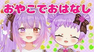 初見大歓迎🔰今年の振り返りややり残した事は？ #tiktoklive
