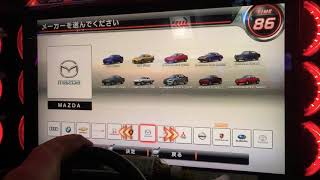 湾岸MMT6  フルチケでユーノスコスモ登録  試乗