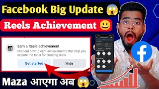 अब आएगा मज़ा 😱 Earning a Reels Achievement Facebook | facebook reels monetization