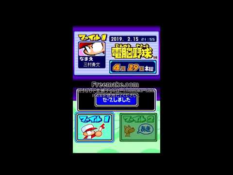 【Japanese】Power Pro Kun Pocket12 Episode001