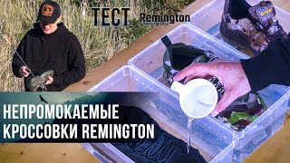 Ботинки Remington Travel Yellow Waterfowl Honeycombs