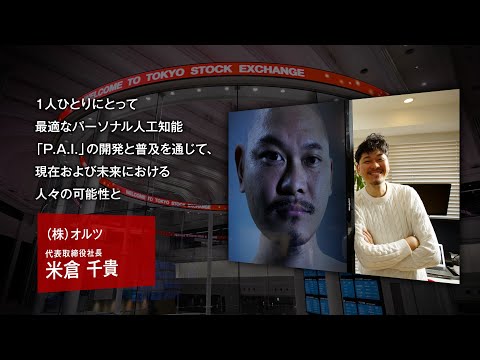 Outlook: 新しいバージョンでは 700 社を超える企業が表示されます