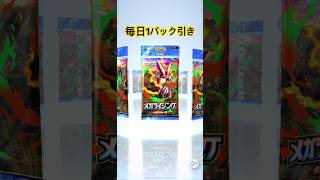【ポケポケ】part164#ポケモンカード #ポケカ #ポケモン #pokemon #メガシンカ #ポケポケ #ポケモンza #shorts #short #cover #music #先行対戦