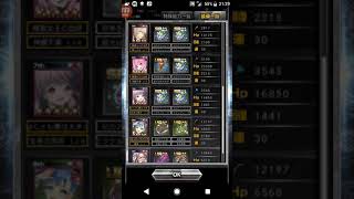 【千メモ】決戦！孤独の道化師【サーガ】
