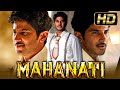 Mahanati (HD) - Dulquer Salmaan Hindi Dubbed Blockbuster Movie l Keerthy Suresh, Naga Chaitanya