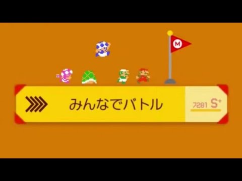 祝！第30回配信！【みんなでバトル】