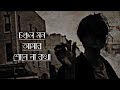 Choncholo Mon Amar Sune Na Kotha//চঞ্চল মন আমার শোনে না কথা//Bangla New Music[Ly