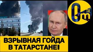 ТАКОГО РОССИЯНЕ ЕЩЁ НЕ ВИДЕЛИ! 🔥