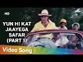 Yun Hi Kat Jaayega Safar I HD Hum Hain Rahi Pyar Ke 1993 Aamir Khan Juhi Chawla