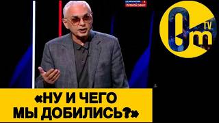 «ВЕСЬ МИР ЗА УКРАИНУ, А МЫ ИЗГОИ!»