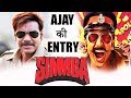 Simmba Movie Attitude Dialogue Simmba Movie WhatsApp Status Simmba Movie Best Scene Dialogue