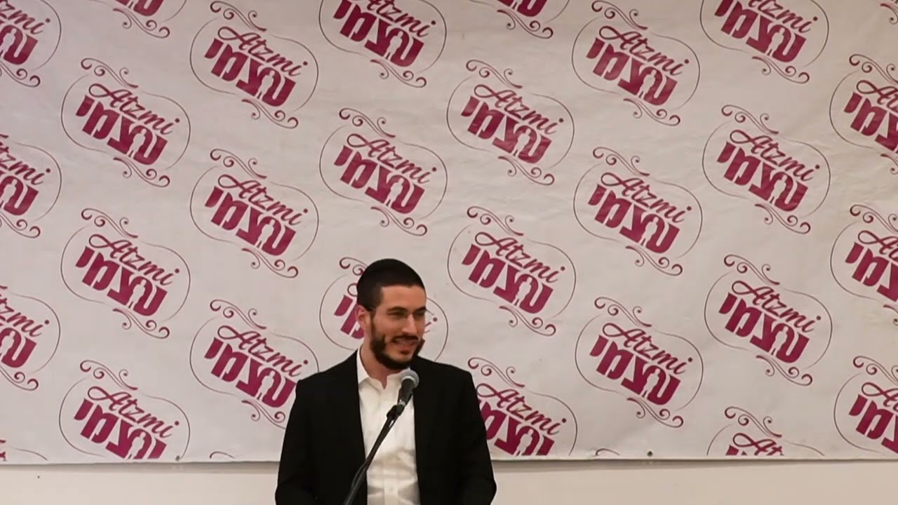 R' Chaim Horowitz - Introduction - Atzmi 4