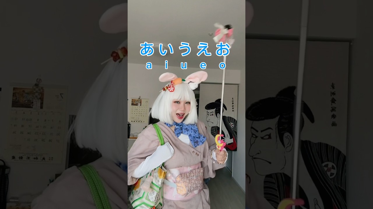 Learn hiragana fast with this song