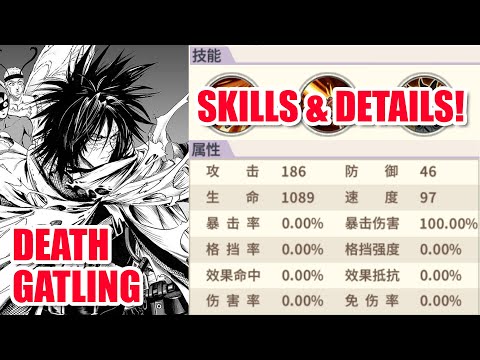 DEATH GATLING SKILLS & DETAILS! Is Shatter Meta Back!? [One Punch Man: THE STRONGEST]