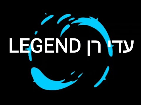 רגעי קסם שקשה לתאר-סולו חליל ב"אתה קדוש" של עדי רן במופע הענק של ברק גרוסברג