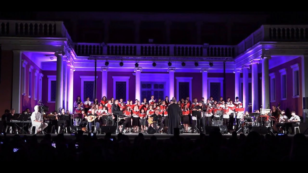 "Μοσχοβολούν οι γειτονιές βασιλικό κι ασβέστη" | Ολόκληρη Συναυλία | Κυβερνείο Παλατάκι