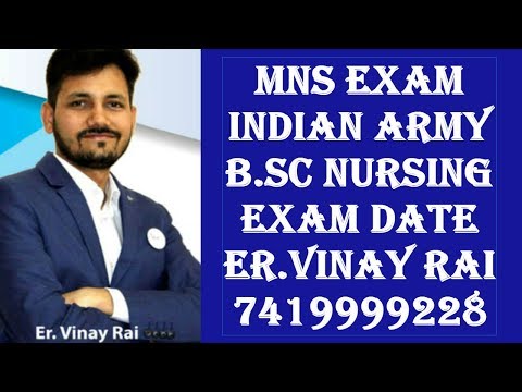 download lagu mp3 mp4 Mns Admit Card, download lagu Mns Admit Card gratis, unduh video klip Mns Admit Card