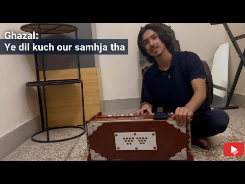 ye dill kuch aur samjha tha | New Ghazal | Pakistan