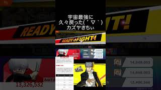 スマブラSP、剣術Mii(1311)で宇宙最強戻ってきた～( ´ ▽ ` ) #shorts #スマブラsp  #スマブラ #ssbu #剣術mii